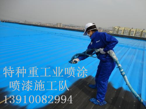 镇安除锈喷漆 & 设备厂房翻新